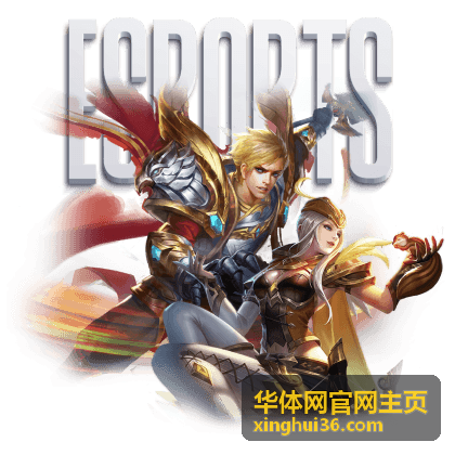 华体网官网主页体育资讯专业数据